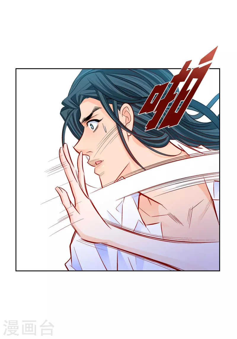 献给心脏漫画全集免费下拉漫画,第112话 进入潜在意识2图