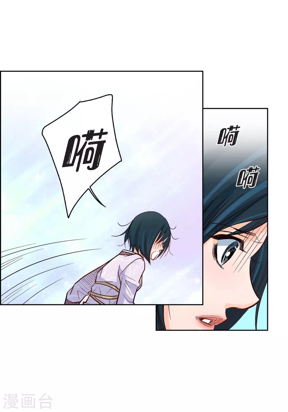 献给心脏漫画全集免费下拉漫画,第6话 无法原谅2图