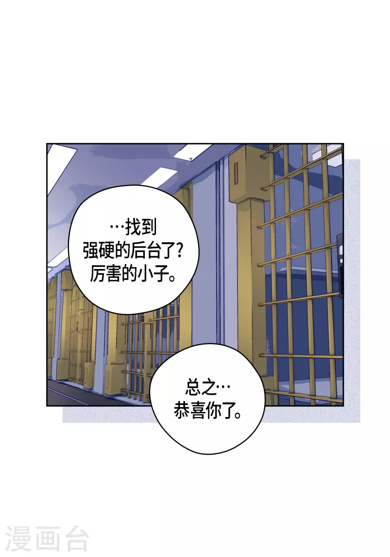 献给心脏漫画,番外15 MEMORIES151图