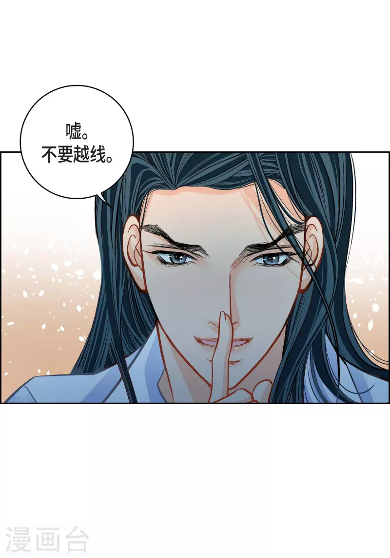 献给心中的女神漫画,第65话 人工智能1图