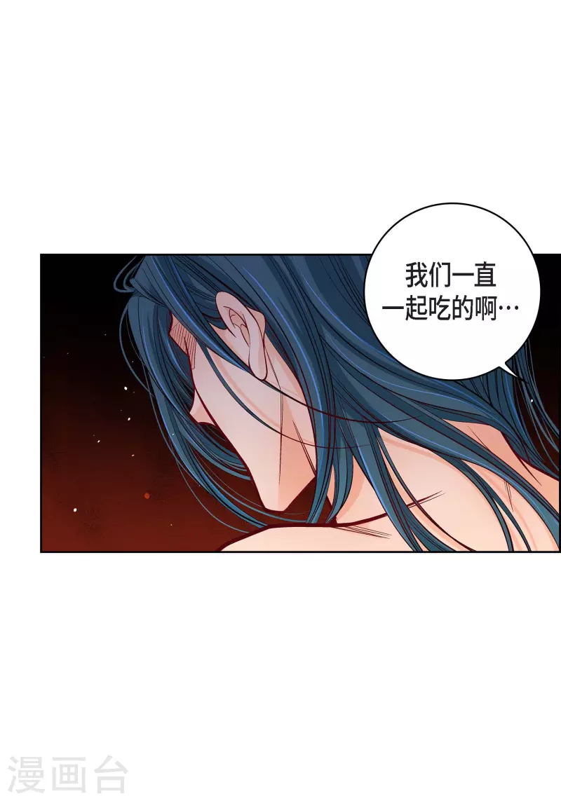 献给老师的歌漫画,第71话 只要有你就足够2图