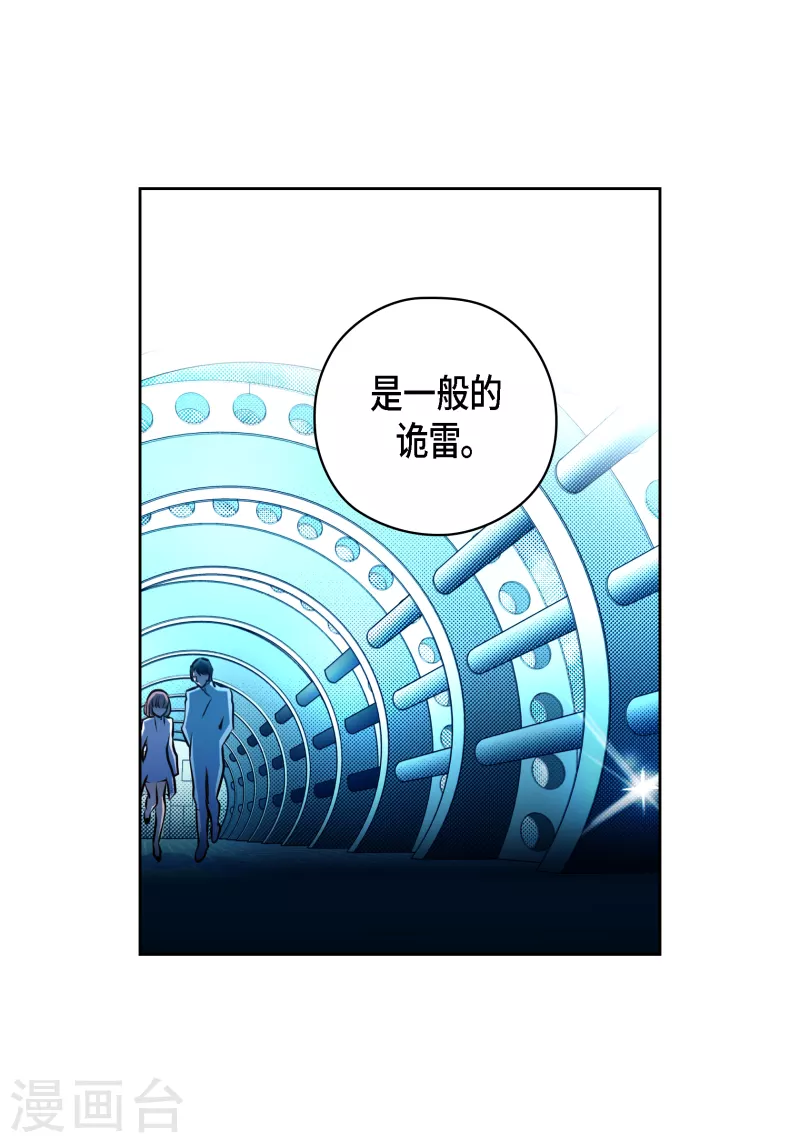 献出心脏音频漫画,番外26MEMORIES262图