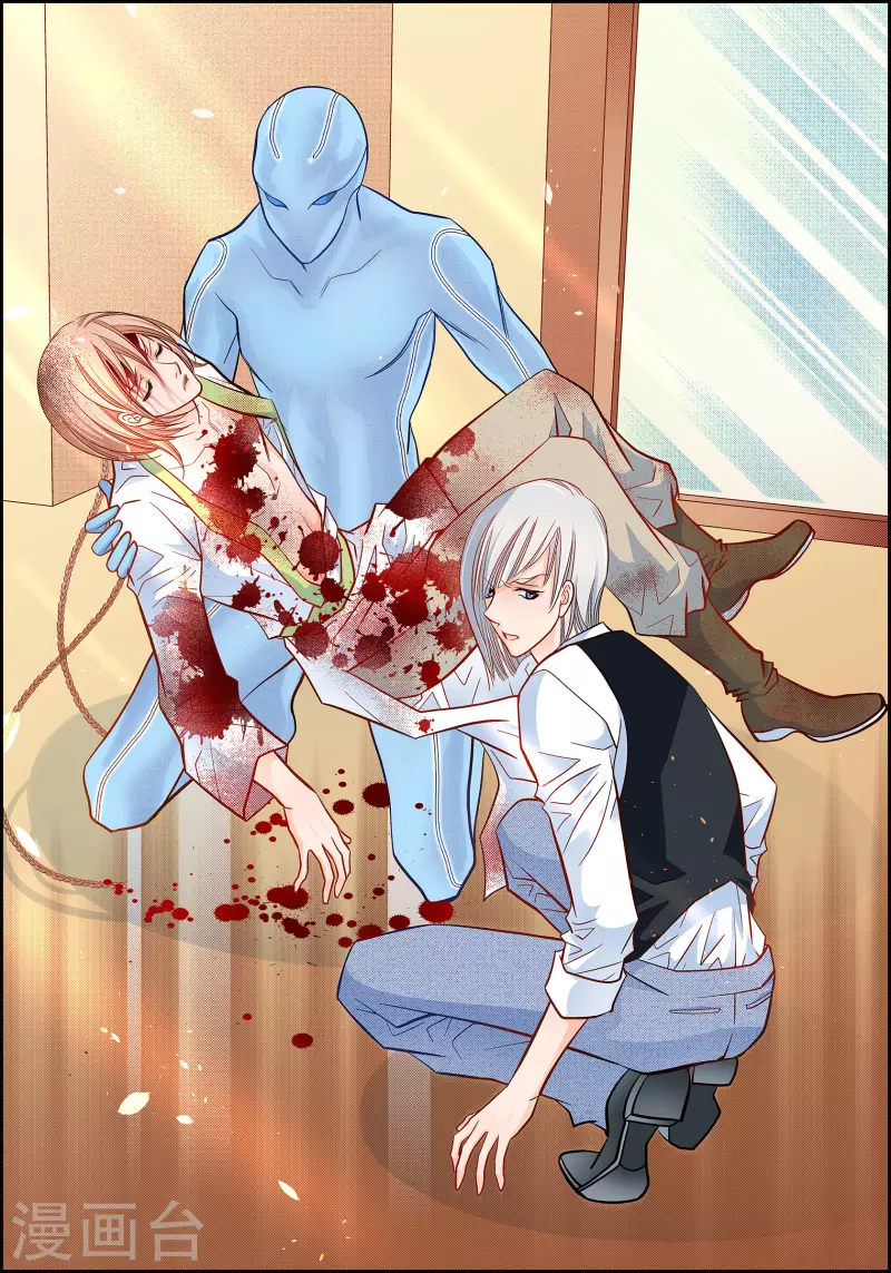 献给心脏漫画全集免费下拉漫画,第50话 释放1图