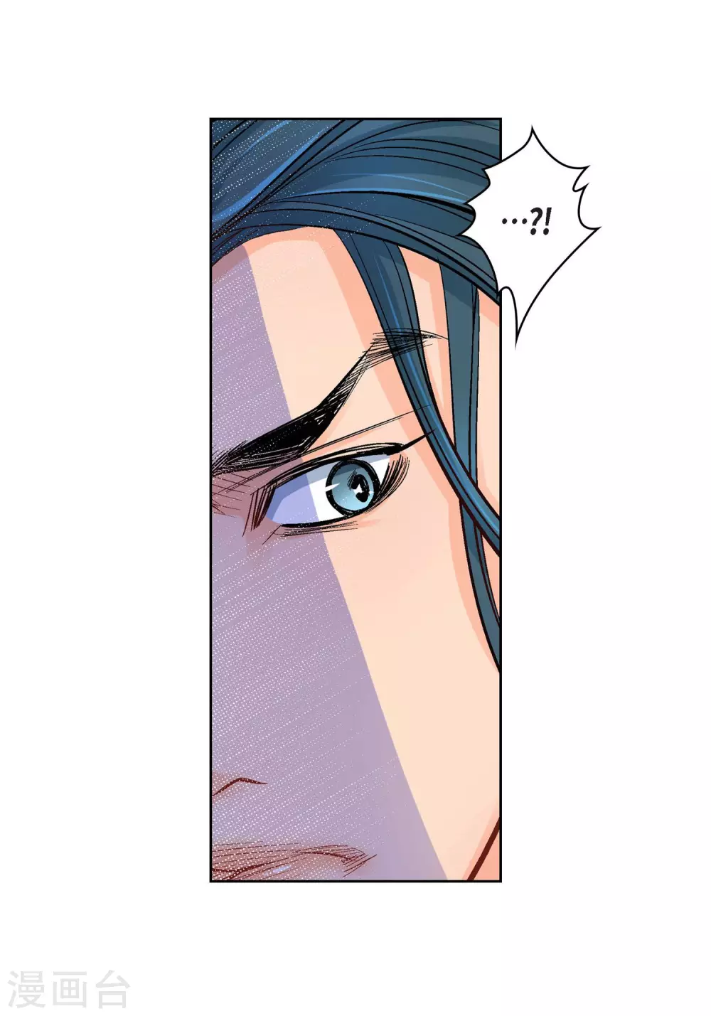 献给心脏漫画全集免费下拉漫画,第18话 已经够恨你了！2图