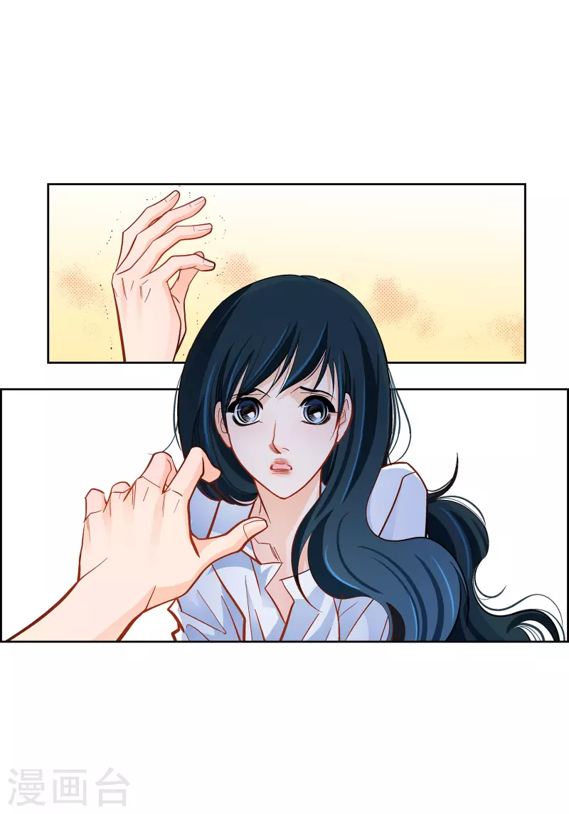 献给心脏漫画全集免费下拉漫画,第50话 释放2图