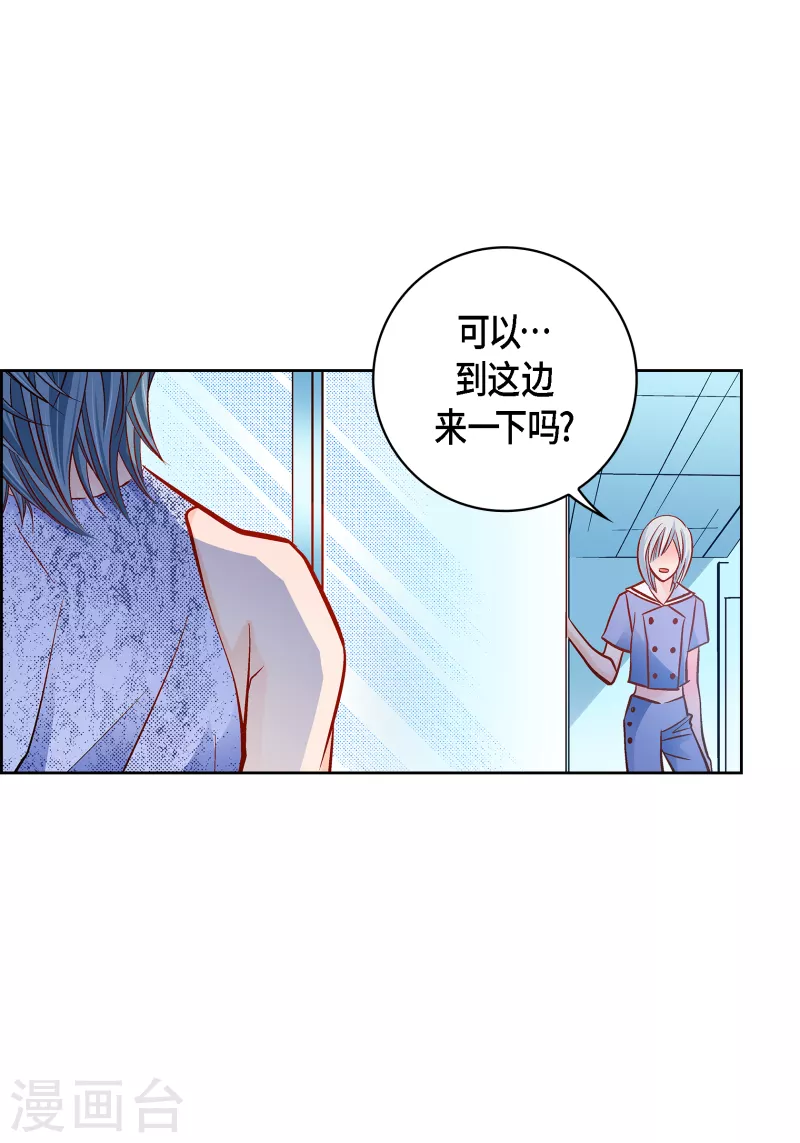献给心脏漫画全集免费下拉漫画,第110话 还留有她的意识2图