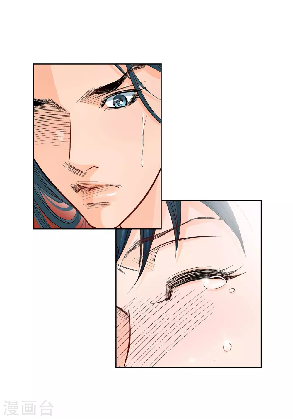 献给心脏漫画全集免费下拉漫画,第6话 无法原谅1图