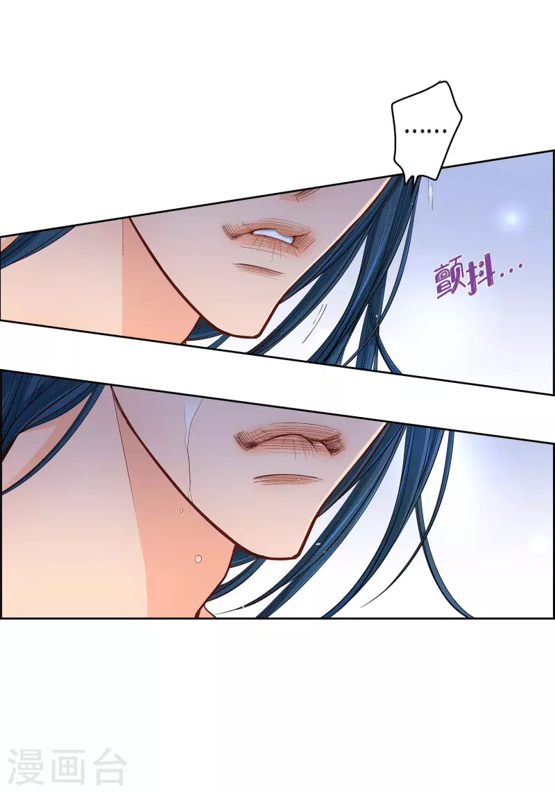 献给心脏漫画全集免费下拉漫画,第48话 人类的感情1图
