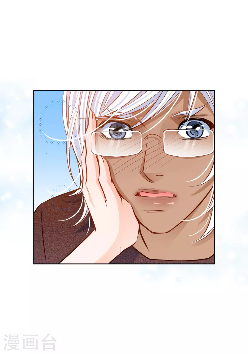 献给心脏漫画全集免费下拉漫画,番外6 MEMORIES62图