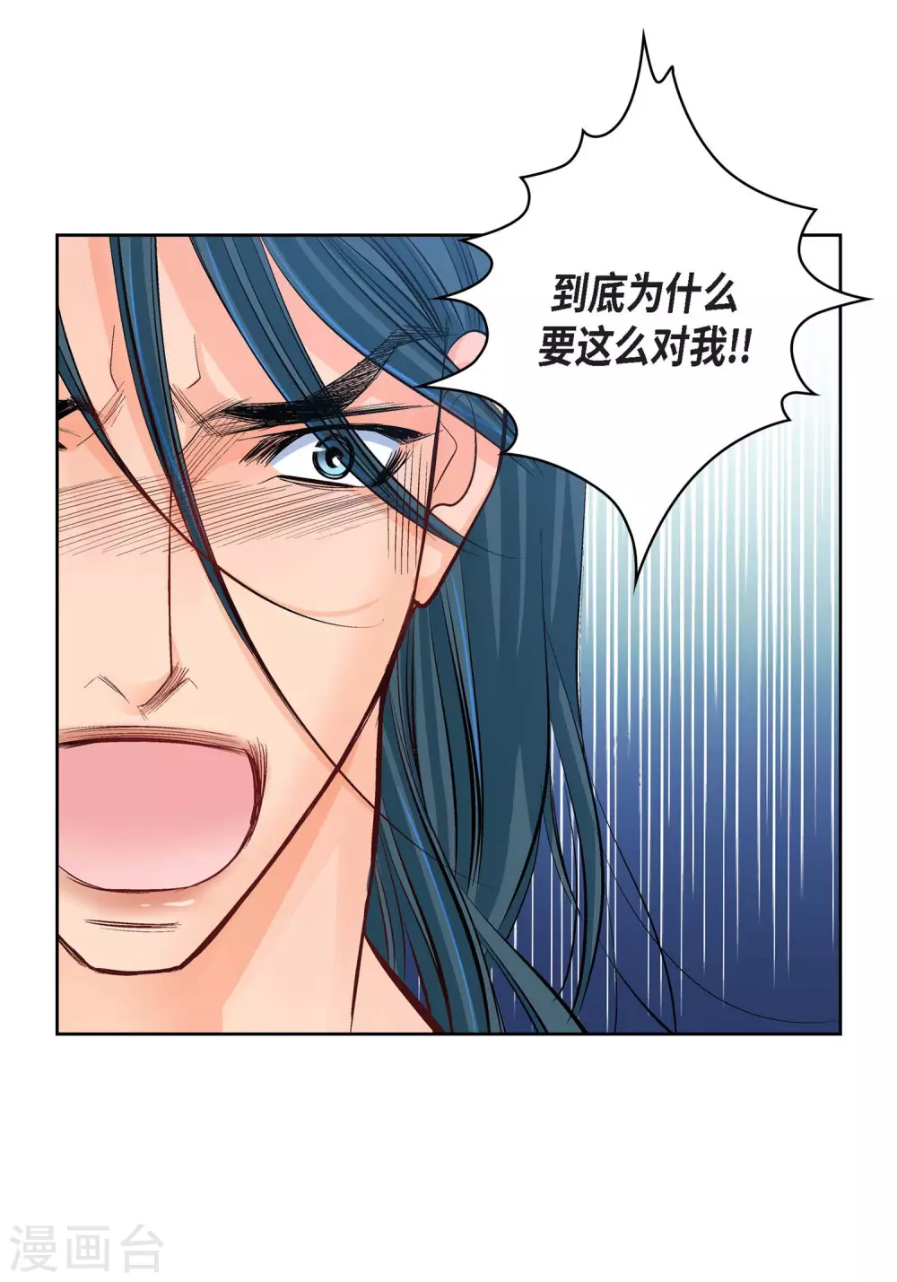 献给爱丽丝钢琴简谱漫画,第17话 不该知道的秘密2图