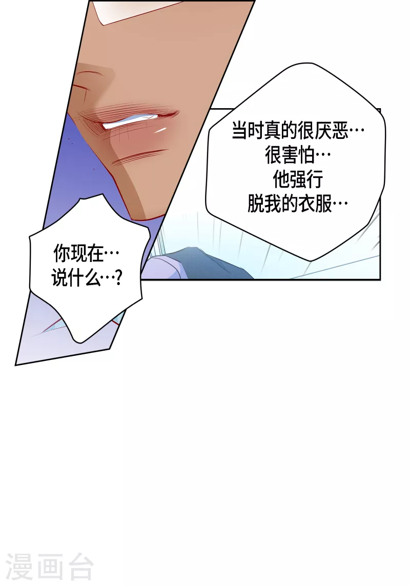 献给妈妈的歌简谱漫画,番外30MEMORIES302图