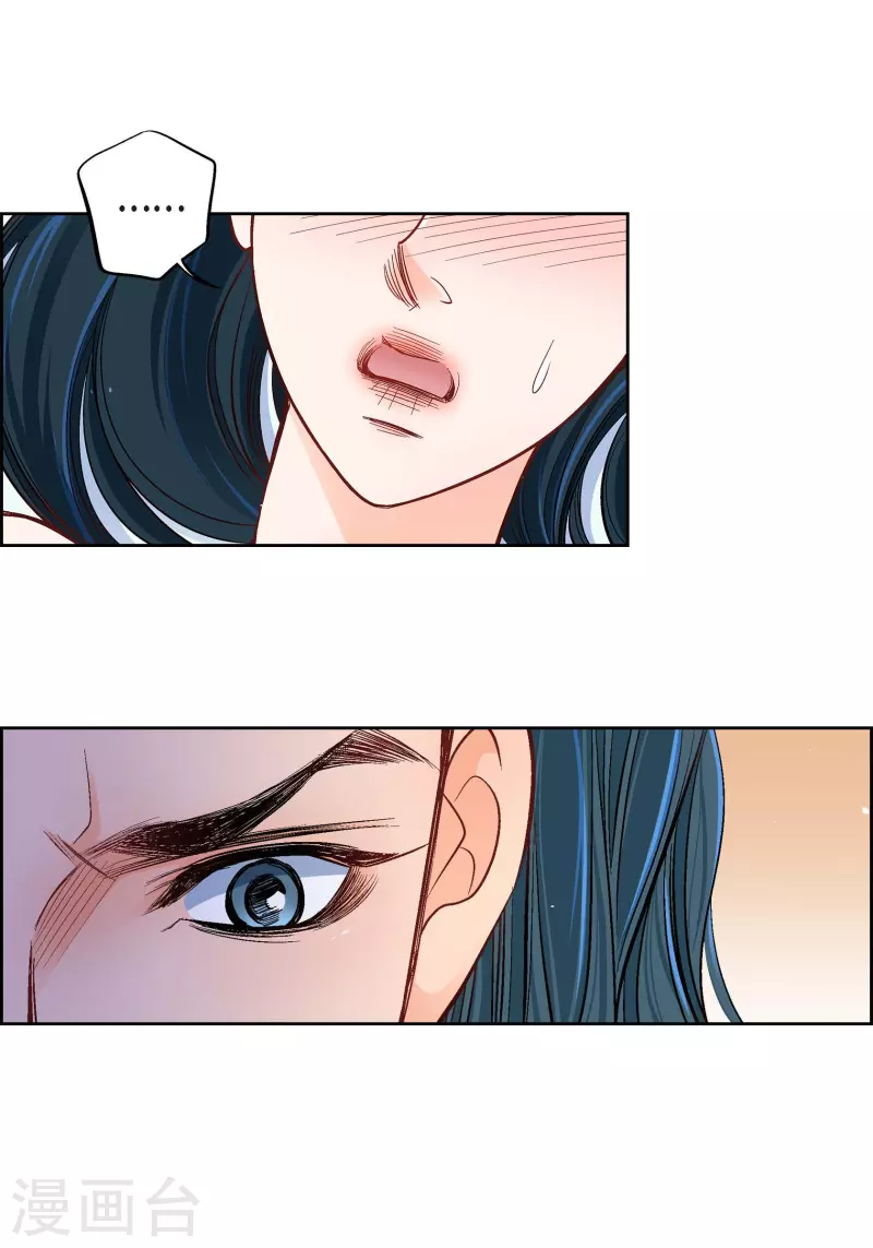 献给心脏漫画全集免费下拉漫画,第49话 恩惠1图