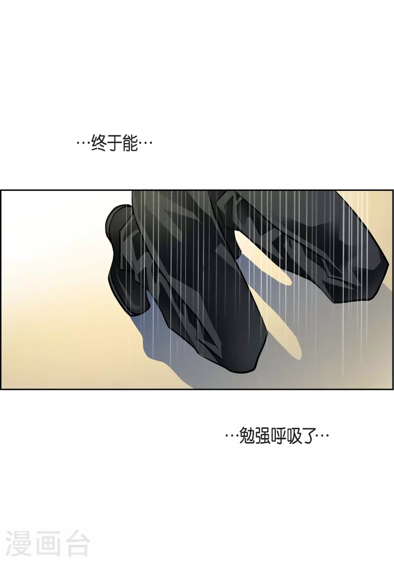 献给老师的歌漫画,第79话 她还活着1图