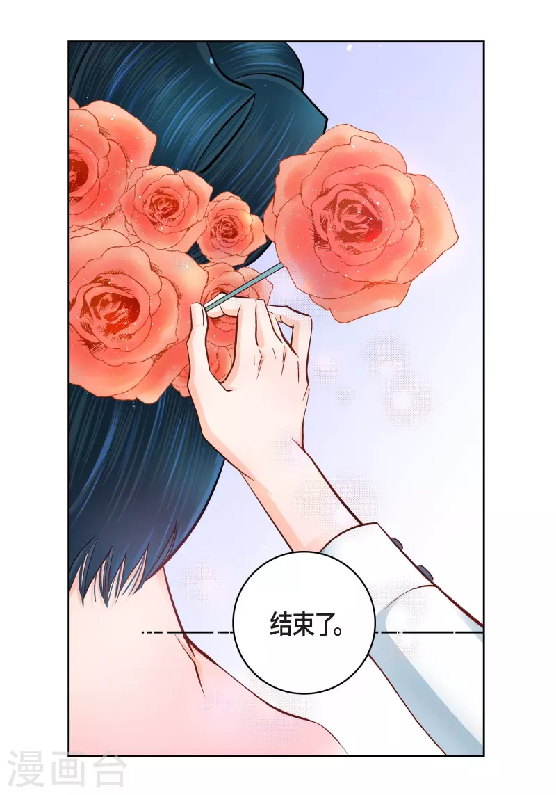 献给心中的女神漫画,第62话 婚礼1图