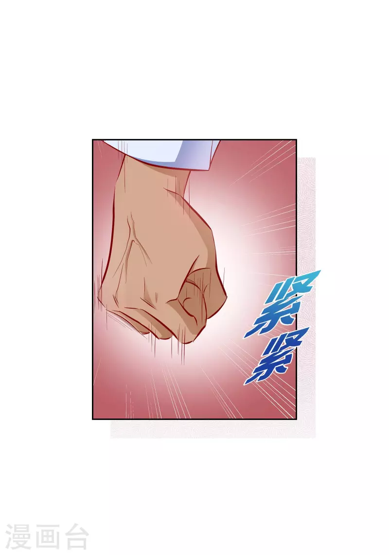 献给心脏漫画全集免费下拉漫画,番外9 MEMORIES91图