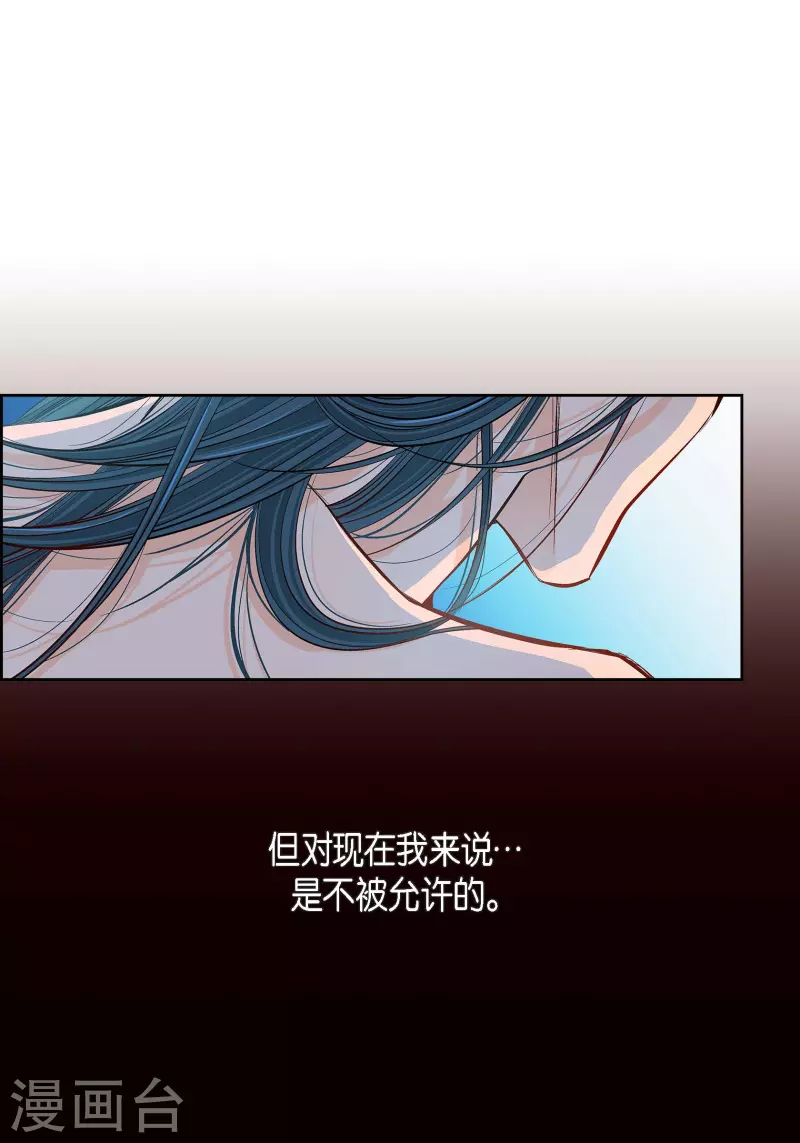 献给妈妈的歌广场舞漫画,第58话 值得付出代价1图