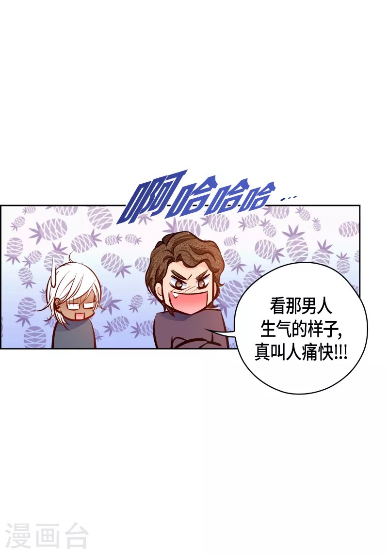 献给心脏漫画全集下拉式漫画,番外21MEMORIES211图