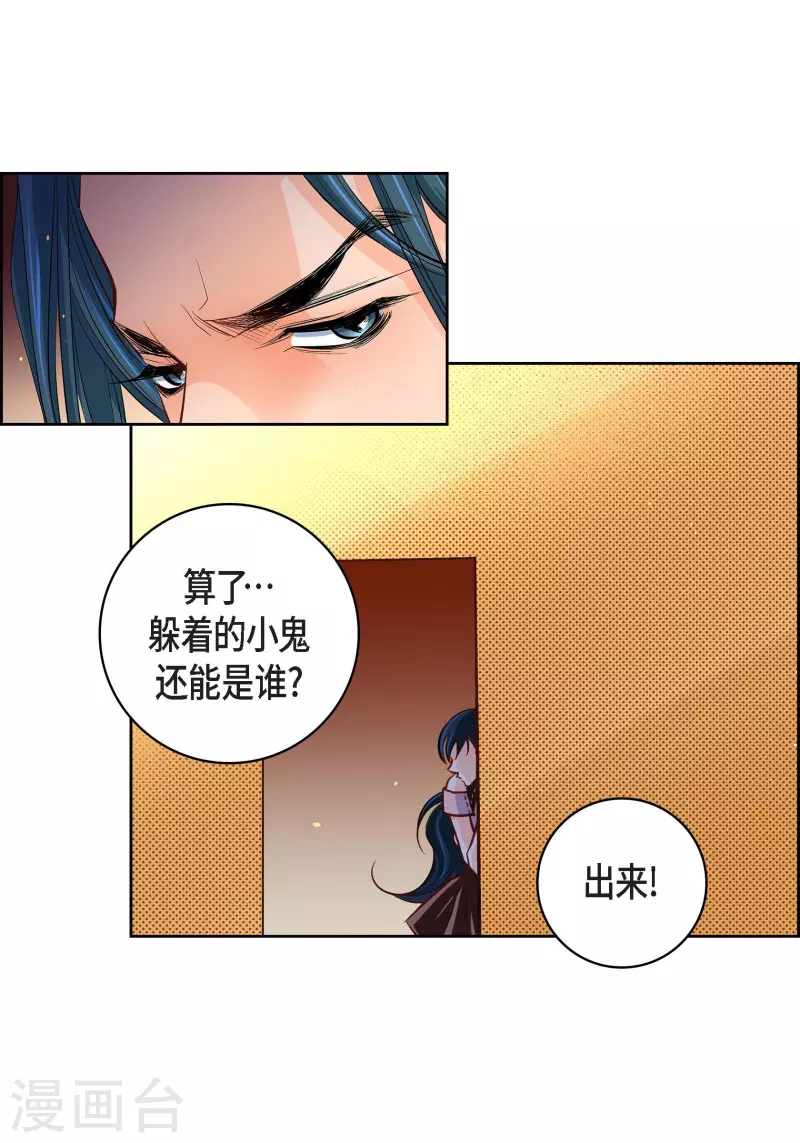 献给心脏病患者的歌曲漫画,第64话 秘密1图