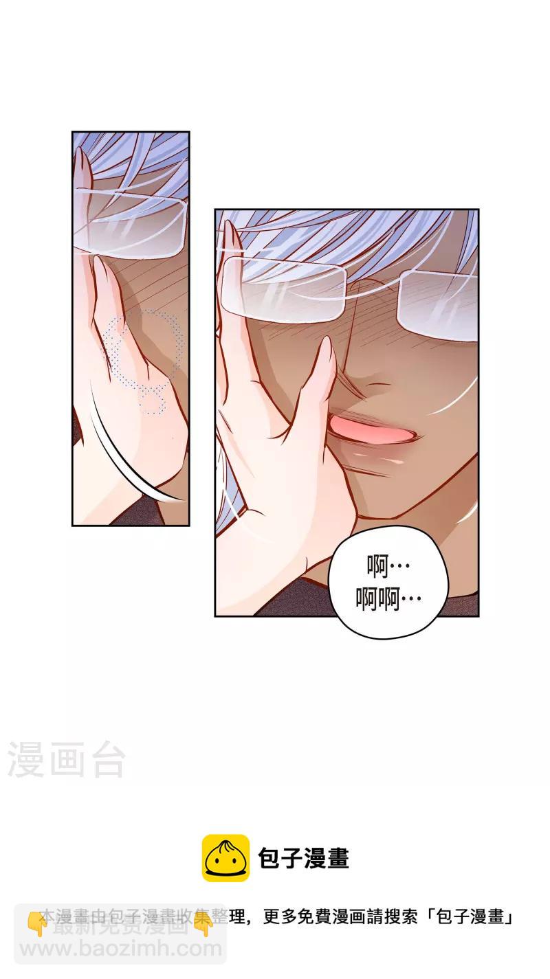 献给心脏漫画全集免费下拉漫画,番外6 MEMORIES61图