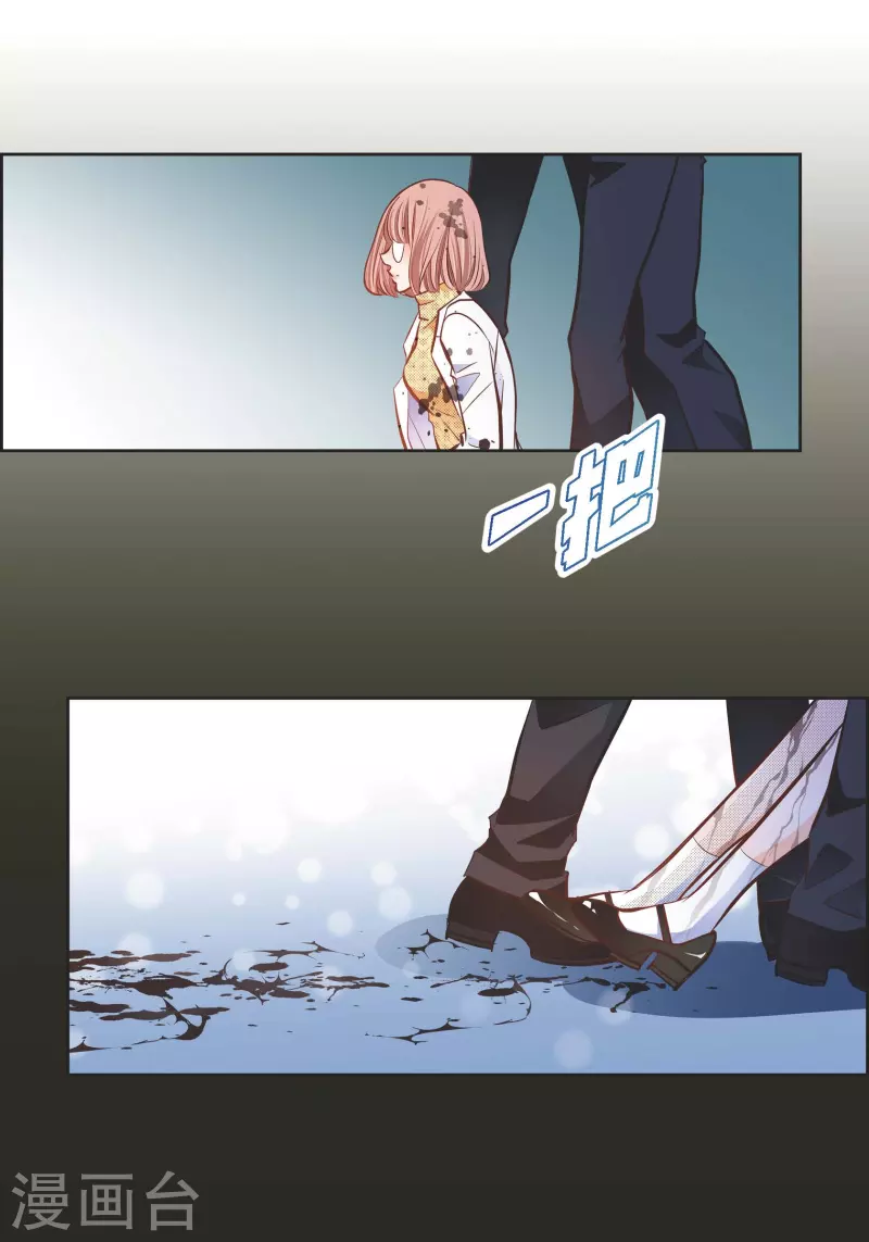 献给心脏漫画全集免费下拉漫画,番外19MEMORIES192图