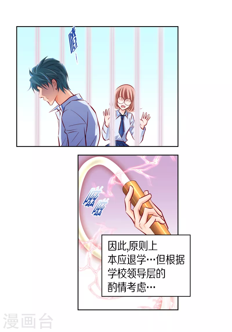 献给爱丽丝钢琴曲简谱漫画,番外4 MEMORIES42图