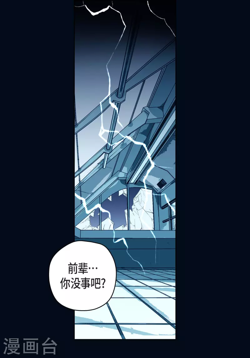 献给心脏漫画高清版漫画,番外1 MEMORIES12图