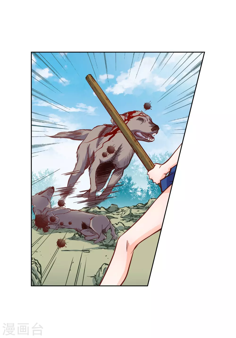 献给心脏漫画全集免费下拉漫画,第16话 你真无厘头啊！2图
