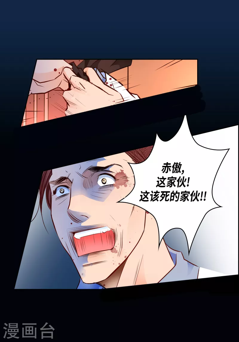 献给心脏 漫画漫画,番外31MEMORIES312图