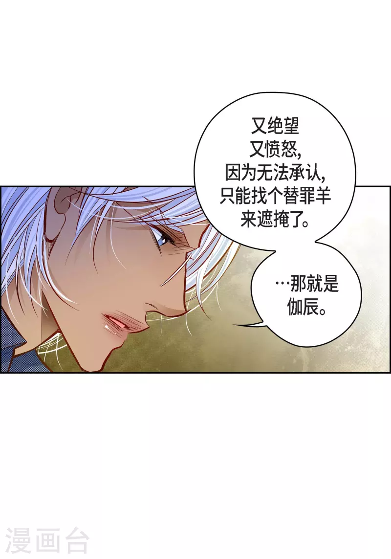 献给心爱的人的歌漫画,番外18 MEMORIES181图