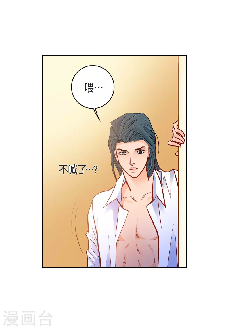 献给阿妈的歌原唱漫画,第75话 办葬礼2图