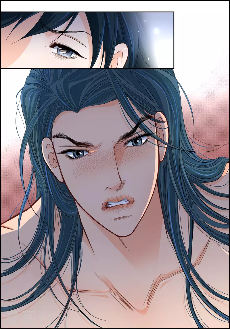 献给心脏漫画全集免费下拉漫画,第48话 人类的感情1图