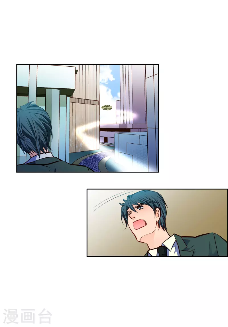 献给心脏漫画全集免费下拉漫画,番外17 MEMORIES172图