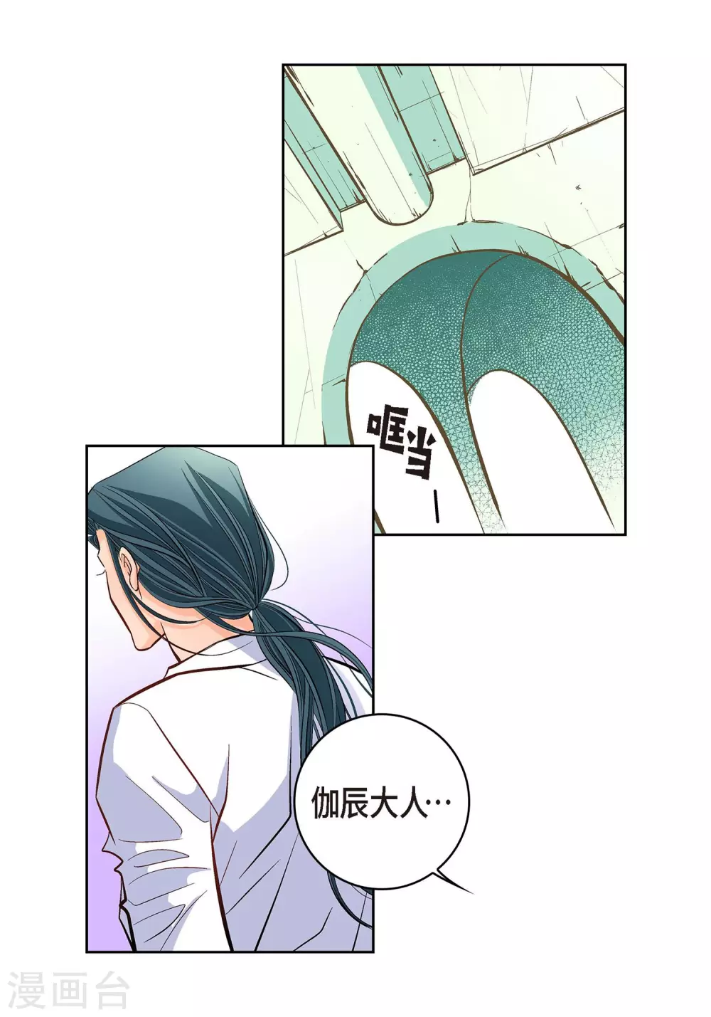 献给阿尔吉侬的花束漫画,第7话 秀怡1图