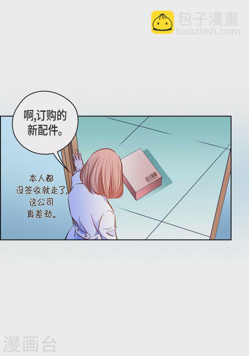 献给你洁白的哈达漫画,番外23MEMORIES232图