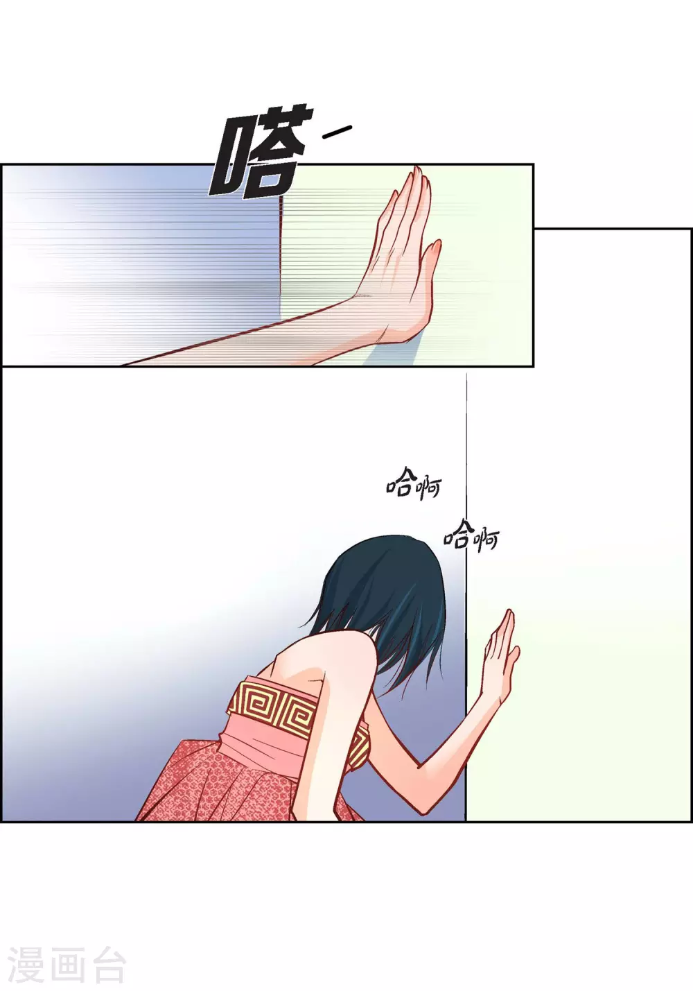 献给心脏漫画全集免费下拉漫画,第8话 爱他？1图