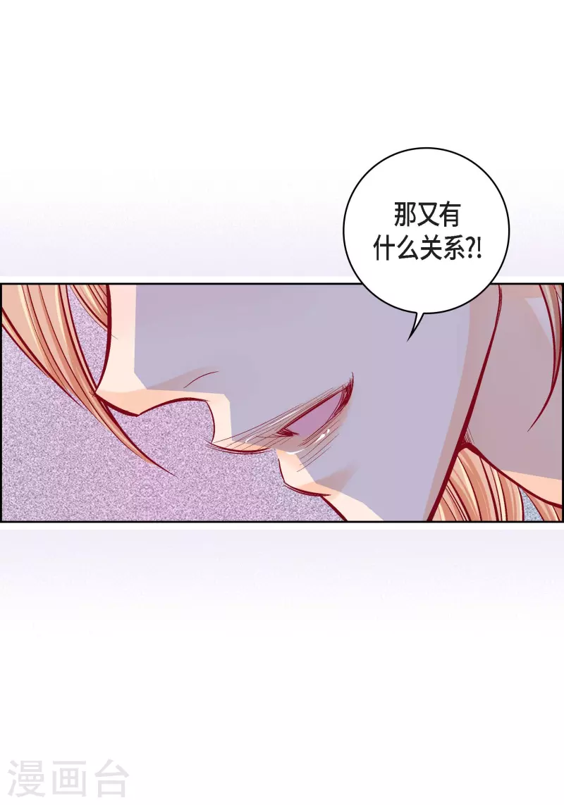 献给阿妈的歌广场舞漫画,第59话 不要独自痛苦1图