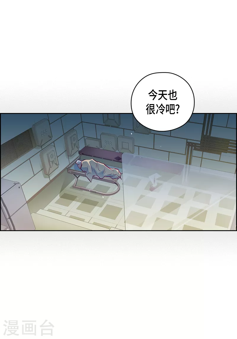 献给心脏漫画全集免费下拉漫画,番外16 MEMORIES161图