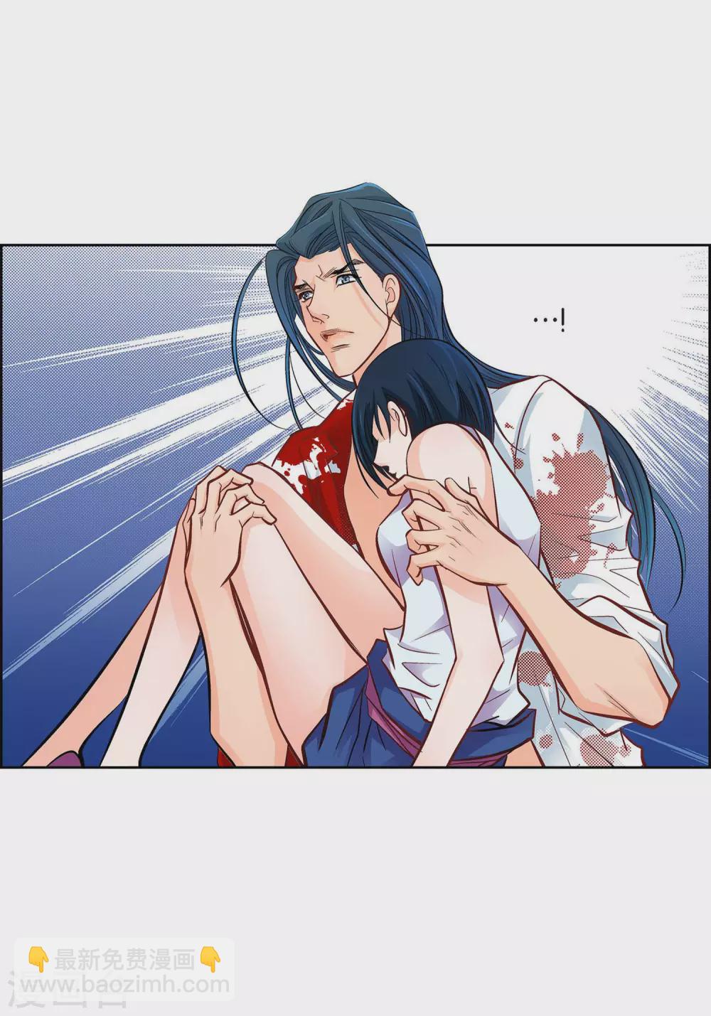 献给心脏漫画全集免费下拉漫画,第18话 已经够恨你了！1图
