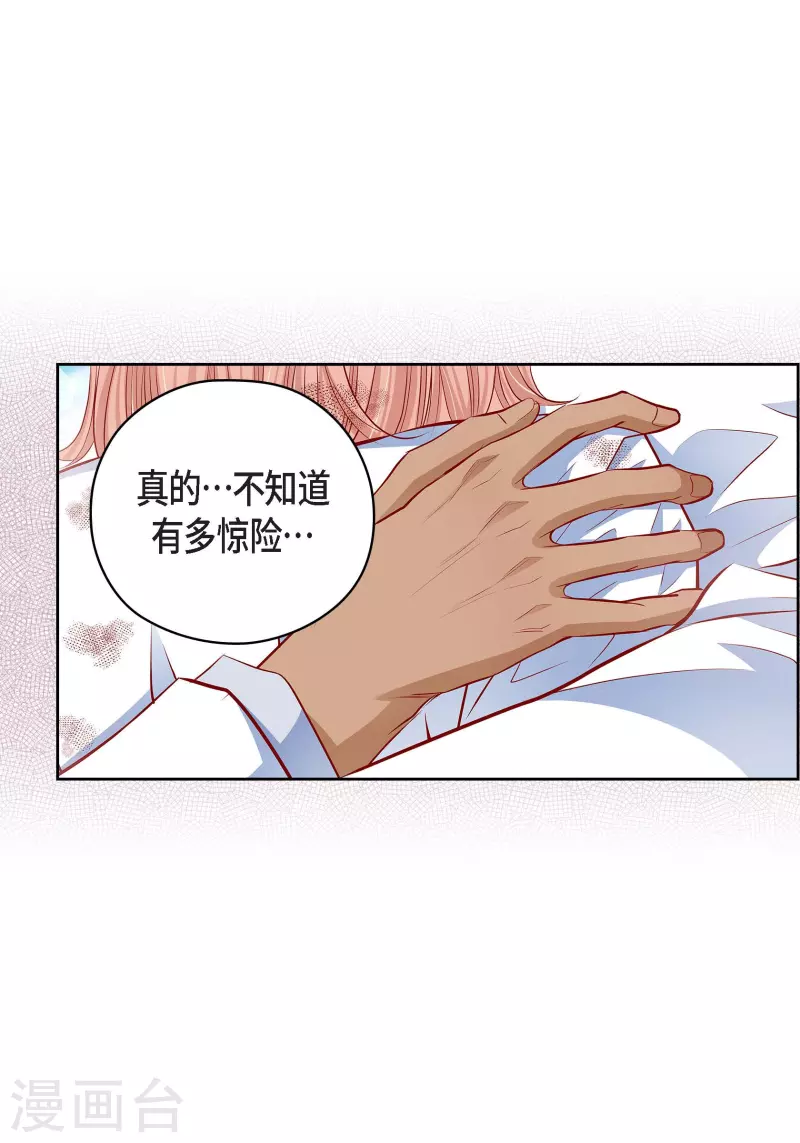 献给心脏病患者的歌曲漫画,番外24MEMORIES242图