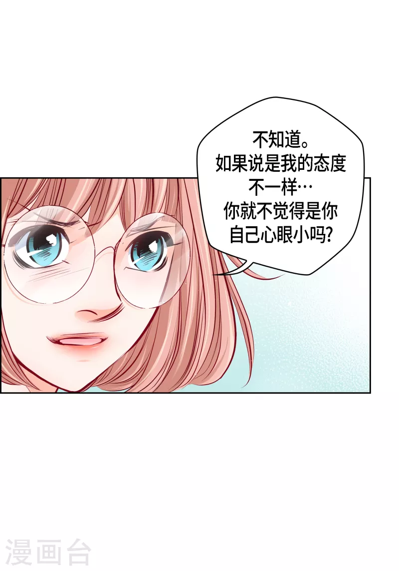 献给爱丽丝吉他漫画,番外28MEMORIES281图