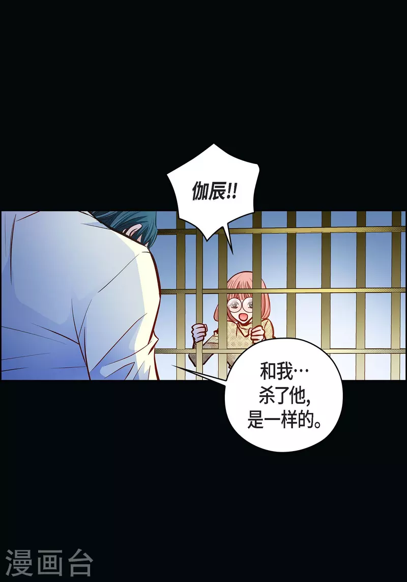 献给你的罗曼蒂克漫画,番外18 MEMORIES182图