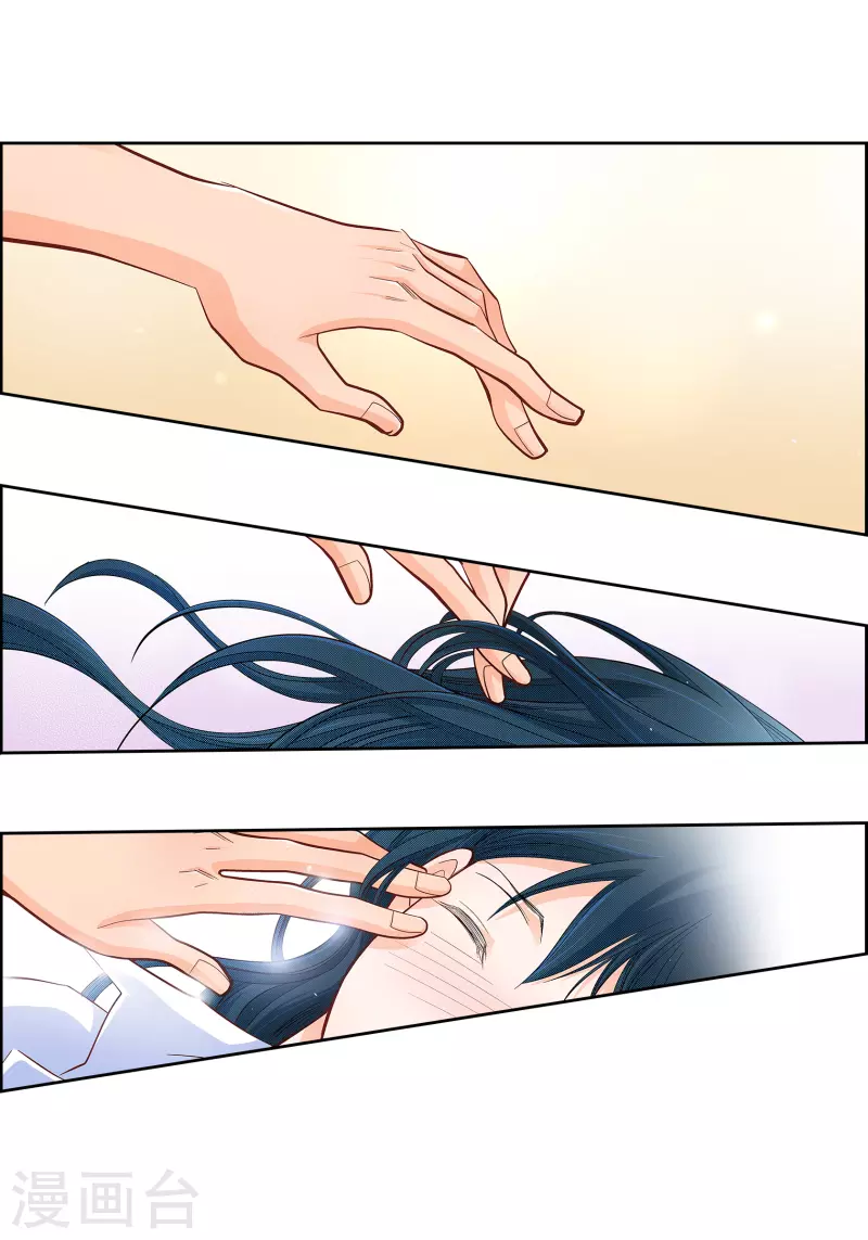 献给心脏漫画全集免费下拉漫画,第48话 人类的感情2图