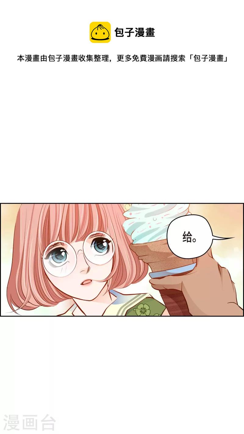 献给心里真正有你的人漫画,番外6 MEMORIES61图