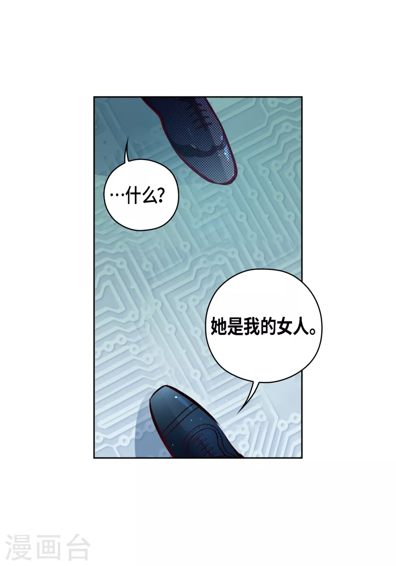 献给心脏漫画全集免费下拉漫画,番外21MEMORIES211图