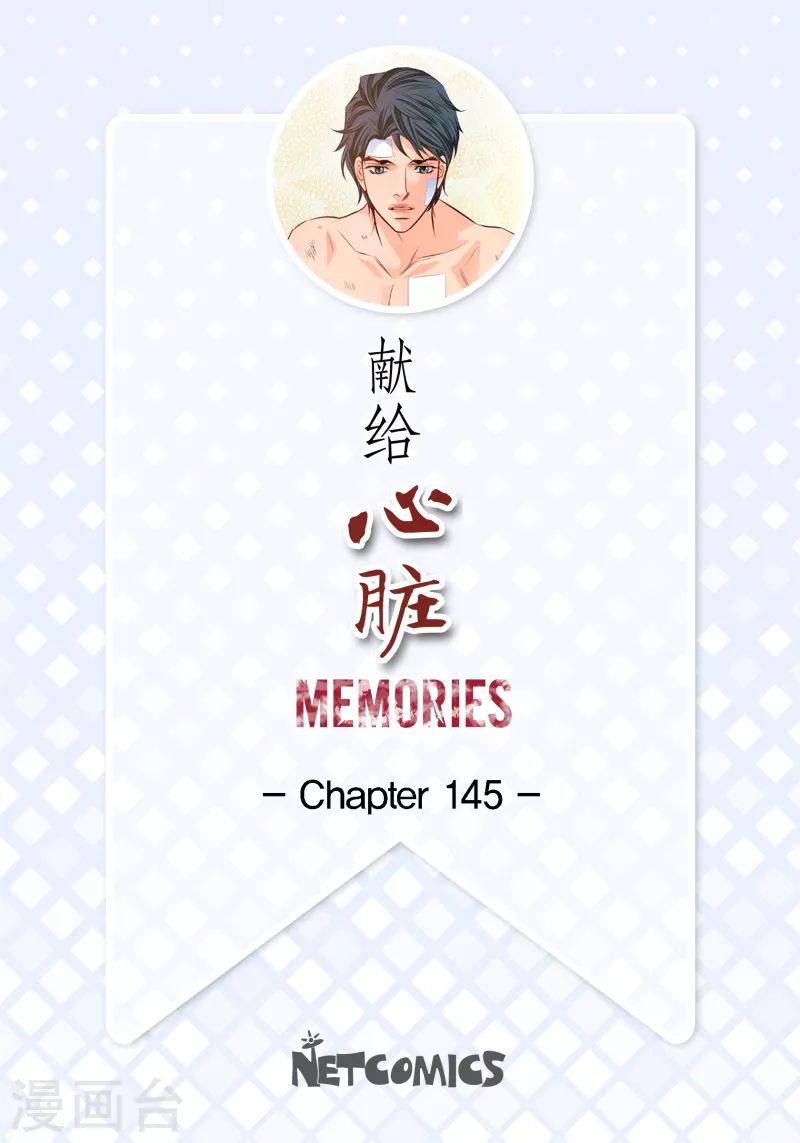 献给爱丽丝钢琴简谱漫画,番外31MEMORIES312图