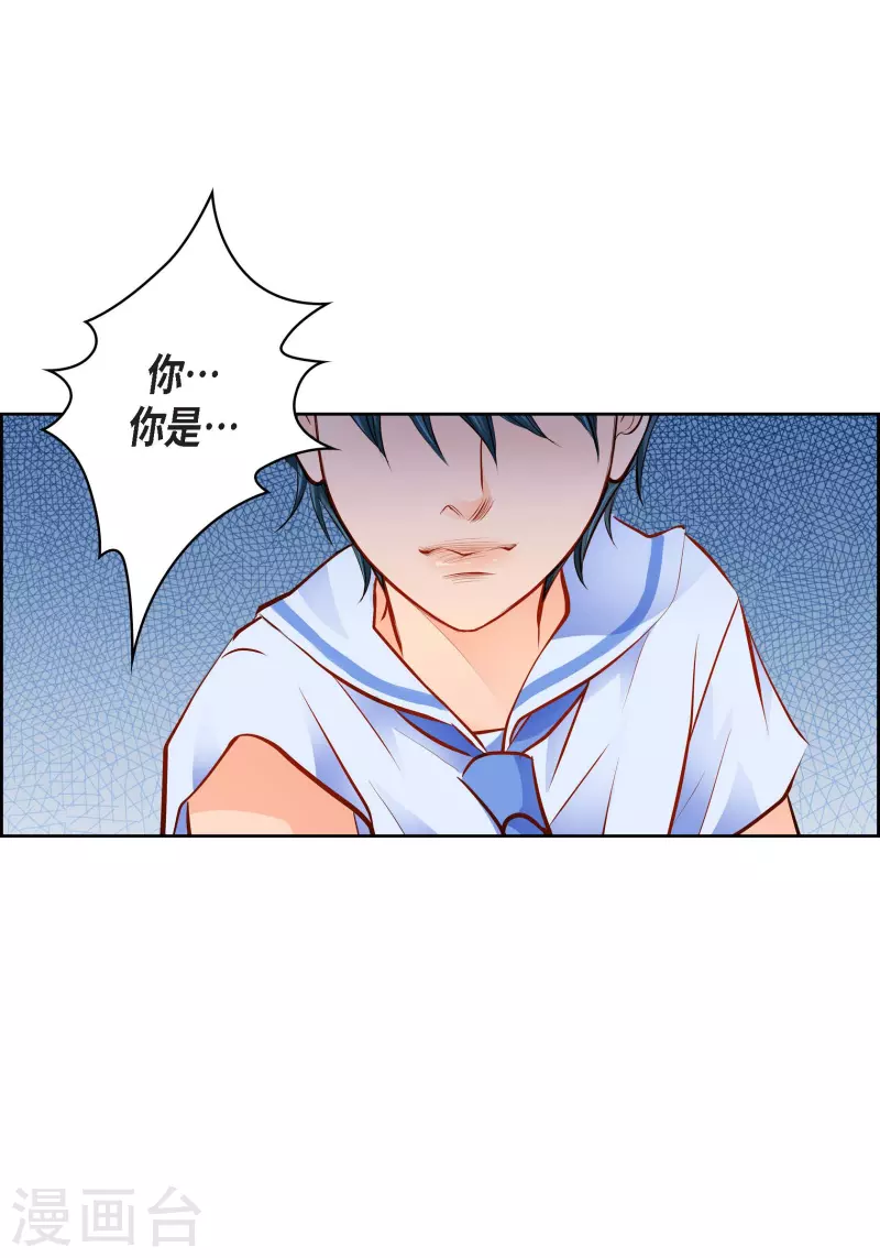 献给心脏漫画第6话漫画,番外1 MEMORIES11图