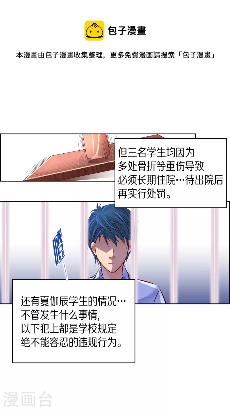 献给爱丽丝钢琴曲简谱漫画,番外4 MEMORIES41图