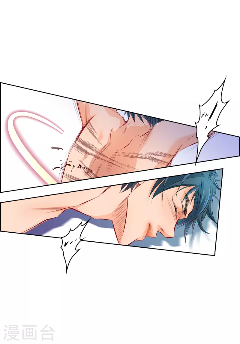 献给心脏漫画全集免费下拉漫画,番外4 MEMORIES42图