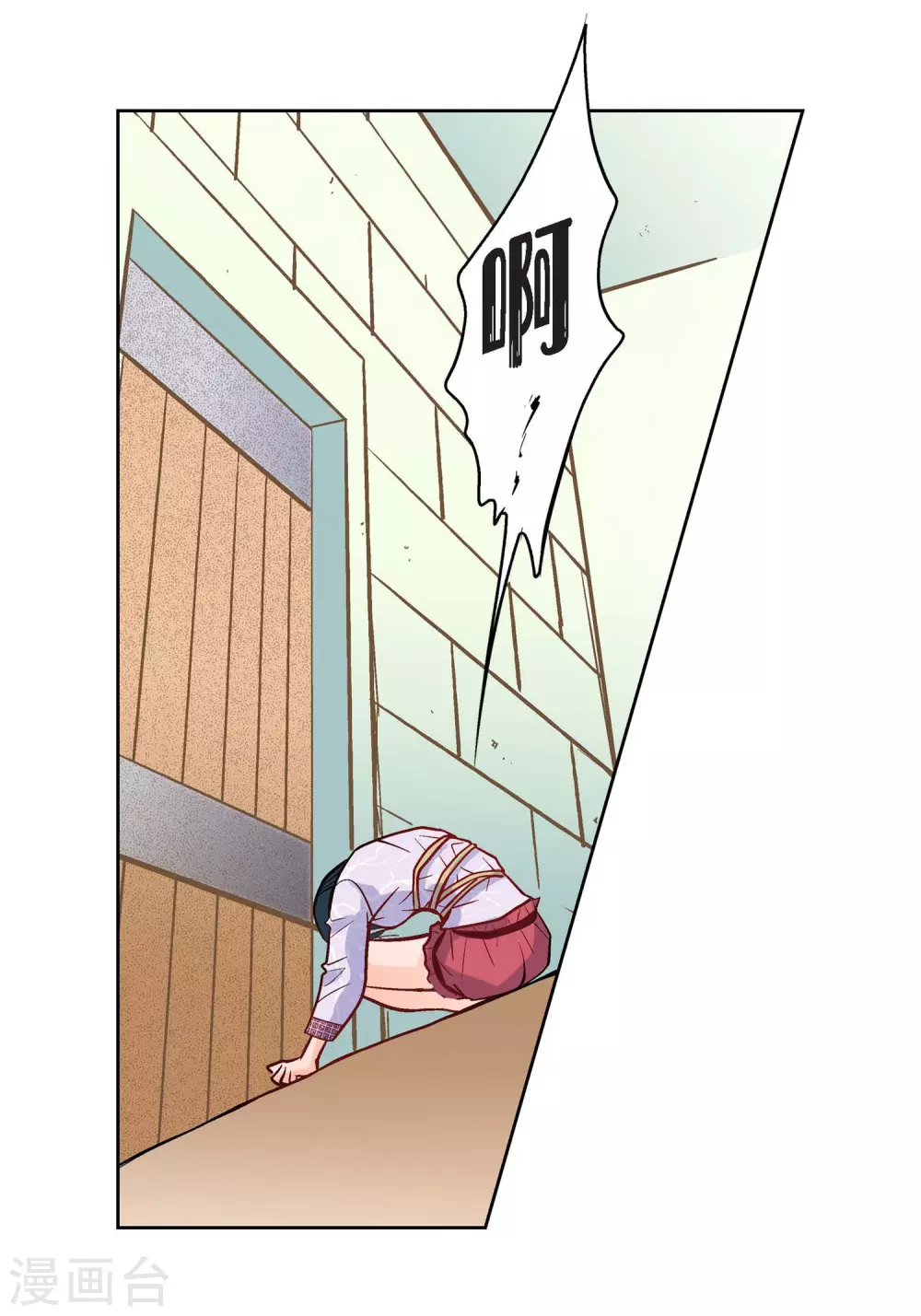 献给心脏漫画全集免费下拉漫画,第6话 无法原谅1图