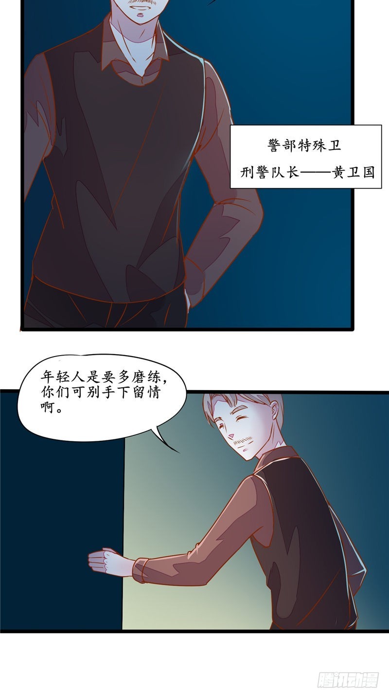 我的女鬼大人女主漫画,第30话特殊卫2图